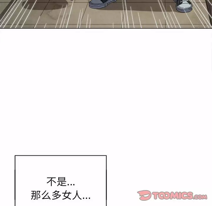 [Manhwa] The evil girl hooks up Plot, female student, big breasts#[161P]-57