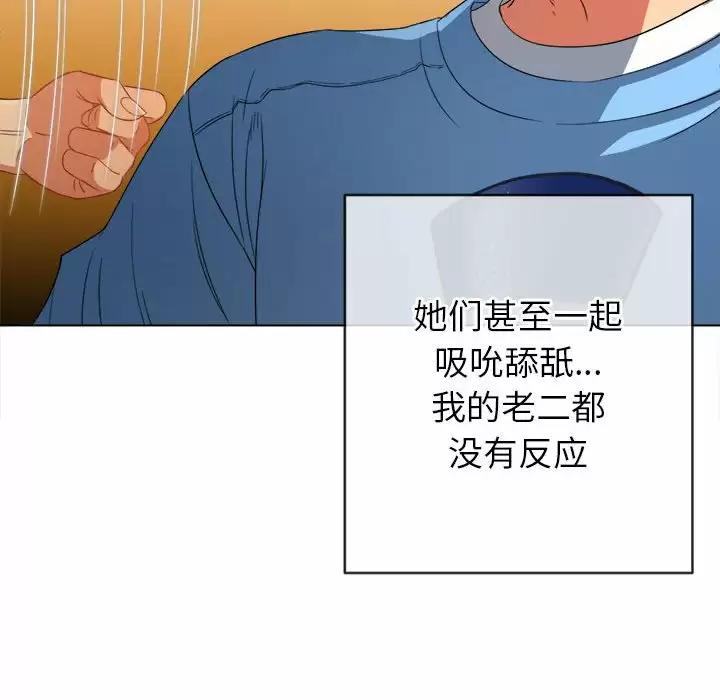 [Manhwa] The evil girl hooks up Plot, female student, big breasts#[161P]-59