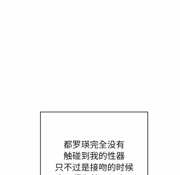 [Manhwa] The evil girl hooks up Plot, female student, big breasts#[161P]-60