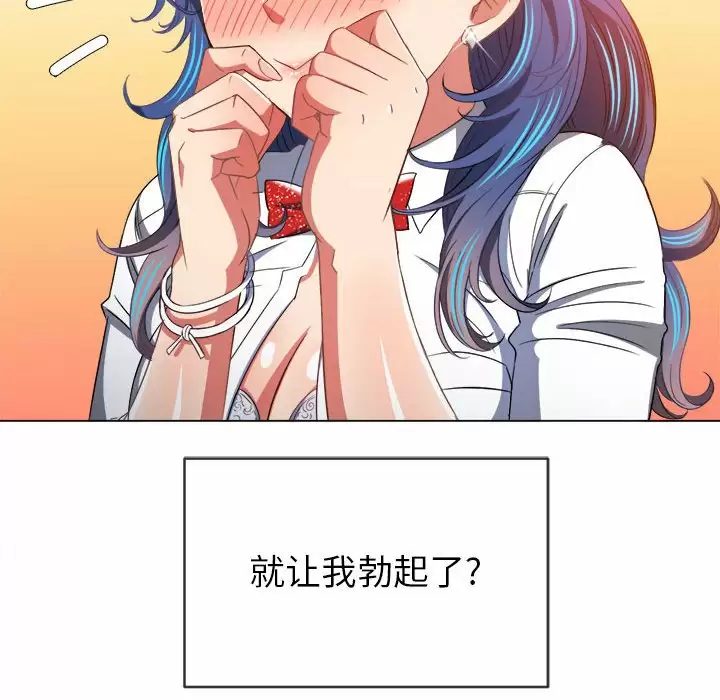 [Manhwa] The evil girl hooks up Plot, female student, big breasts#[161P]-62