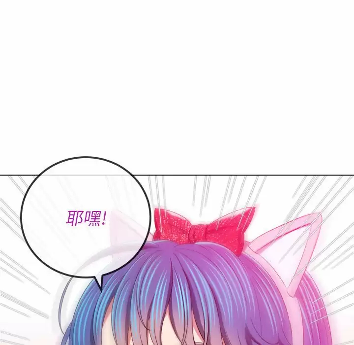 [Manhwa] The evil girl hooks up Plot, female student, big breasts#[161P]-63