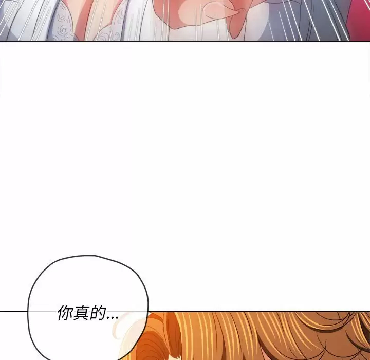 [Manhwa] The evil girl hooks up Plot, female student, big breasts#[161P]-65