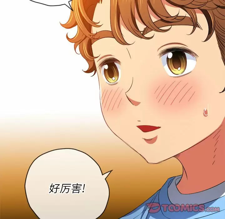 [Manhwa] The evil girl hooks up Plot, female student, big breasts#[161P]-66