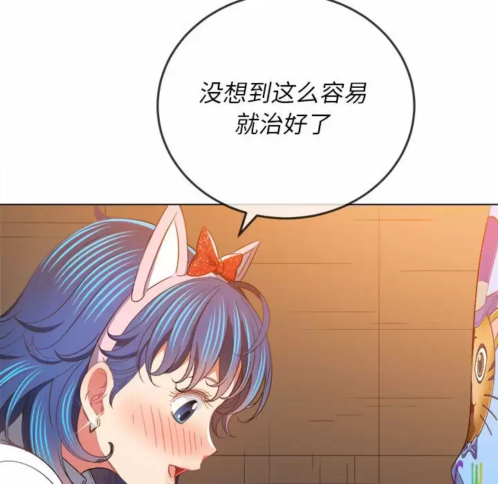 [Manhwa] The evil girl hooks up Plot, female student, big breasts#[161P]-68