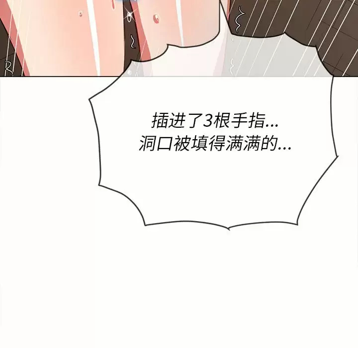 [Manhwa] The evil girl hooks up Plot, female student, big breasts#[161P]-7