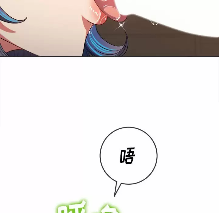 [Manhwa] The evil girl hooks up Plot, female student, big breasts#[161P]-71