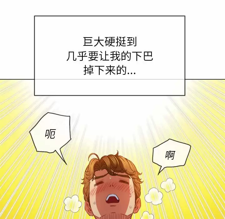 [Manhwa] The evil girl hooks up Plot, female student, big breasts#[161P]-77