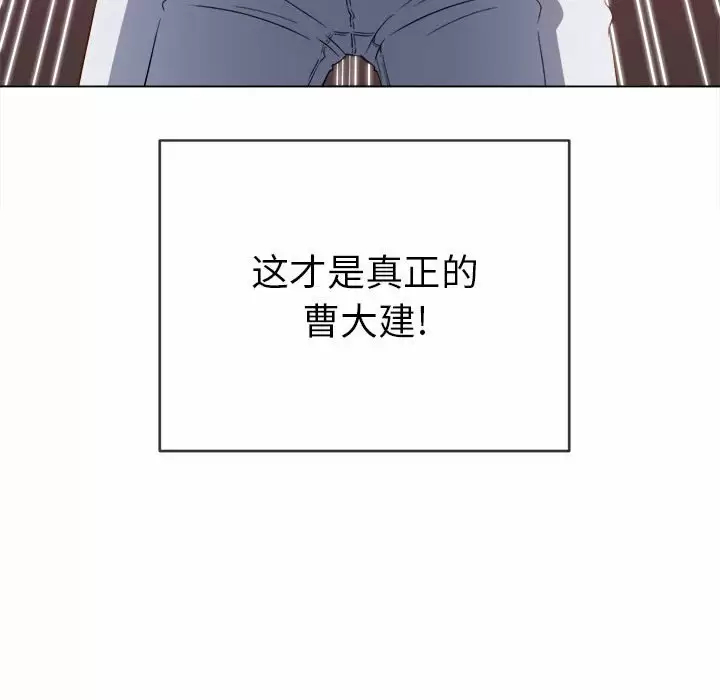 [Manhwa] The evil girl hooks up Plot, female student, big breasts#[161P]-79