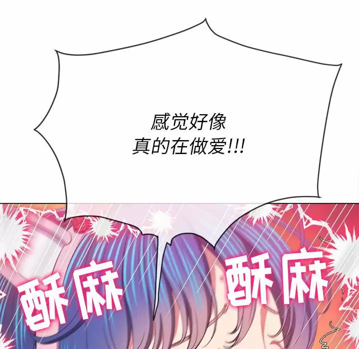 [Manhwa] The evil girl hooks up Plot, female student, big breasts#[161P]-8