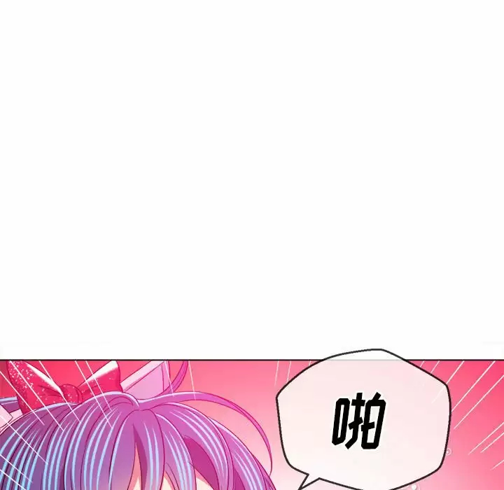 [Manhwa] The evil girl hooks up Plot, female student, big breasts#[161P]-80