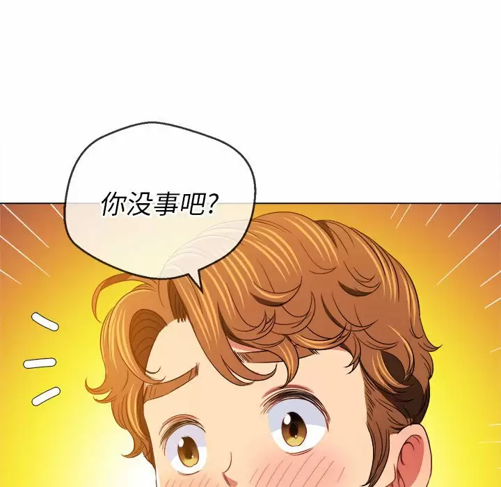 [Manhwa] The evil girl hooks up Plot, female student, big breasts#[161P]-82