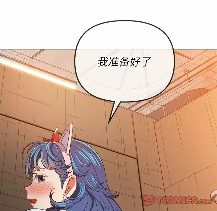 [Manhwa] The evil girl hooks up Plot, female student, big breasts#[161P]-84