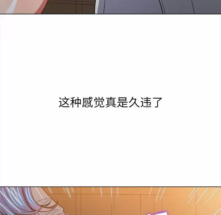 [Manhwa] The evil girl hooks up Plot, female student, big breasts#[161P]-92
