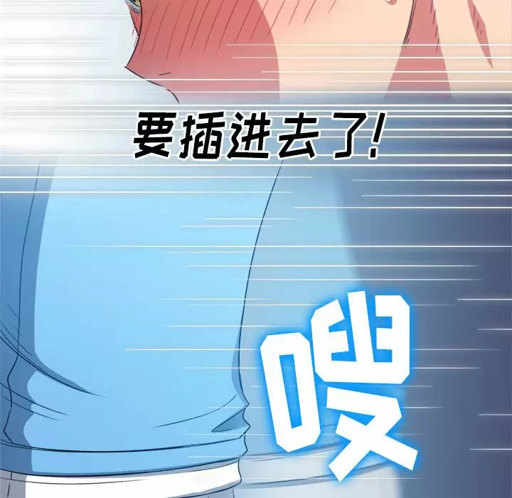 [Manhwa] The evil girl hooks up Plot, female student, big breasts#[161P]-95