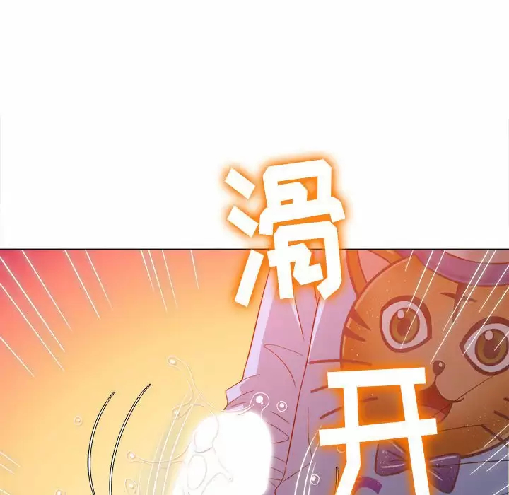 [Manhwa] The evil girl hooks up Plot, female student, big breasts#[161P]-97