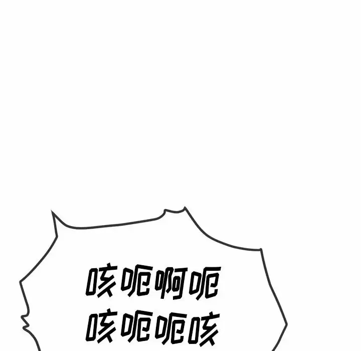 [韩国漫画] 恶女勾勾缠 剧情,女学生,巨乳大奶#[165P]-10