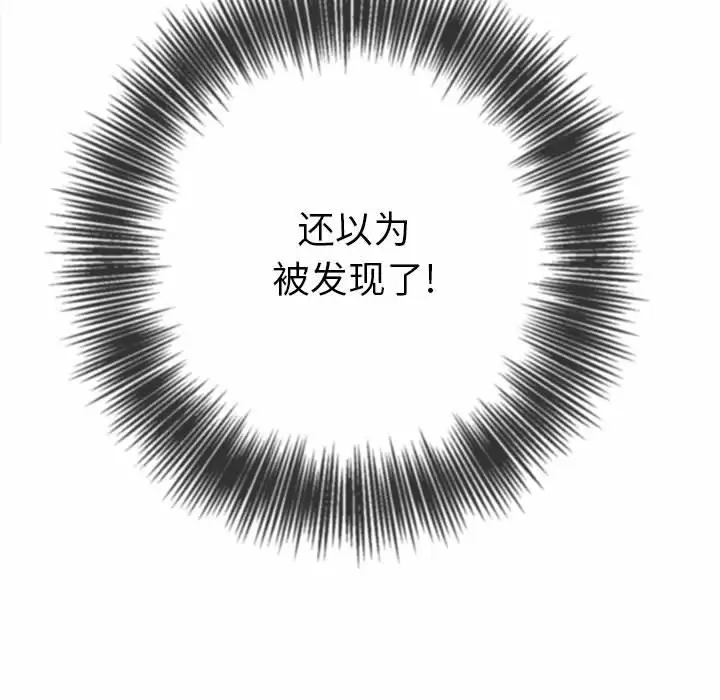 [韩国漫画] 恶女勾勾缠 剧情,女学生,巨乳大奶#[165P]-107