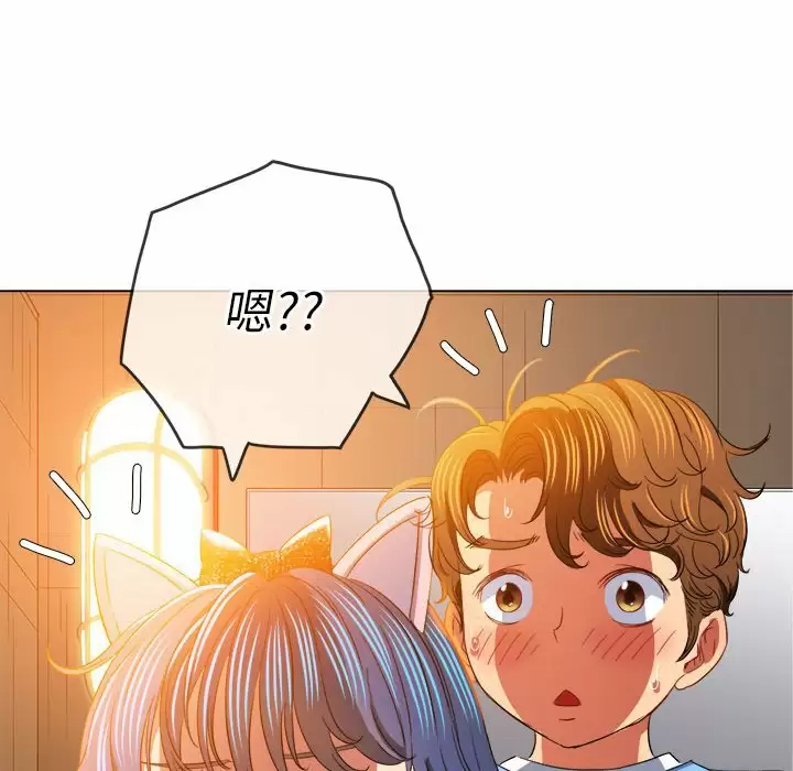 [韩国漫画] 恶女勾勾缠 剧情,女学生,巨乳大奶#[165P]-108