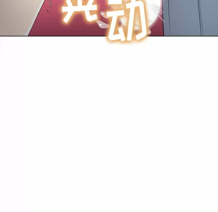 [韩国漫画] 恶女勾勾缠 剧情,女学生,巨乳大奶#[165P]-115
