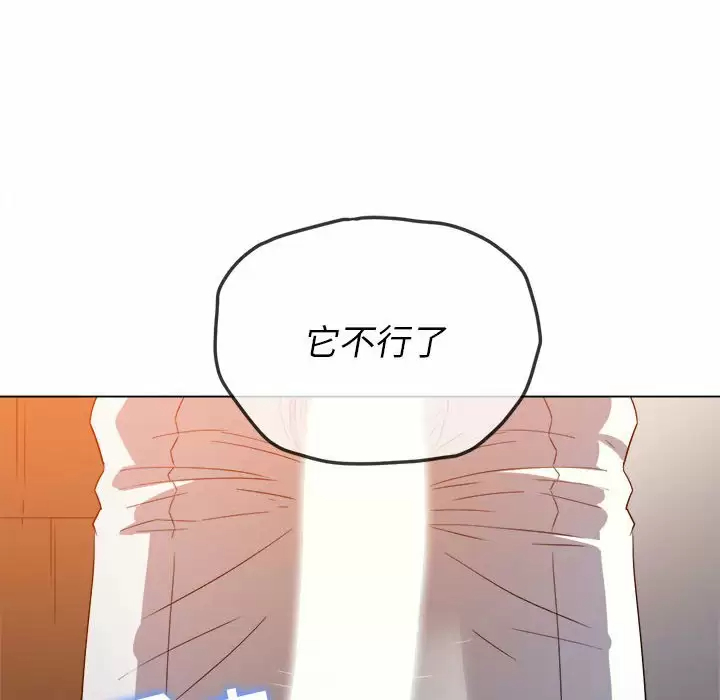 [韩国漫画] 恶女勾勾缠 剧情,女学生,巨乳大奶#[165P]-116