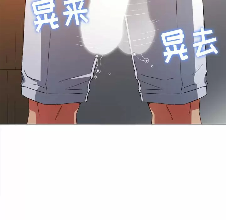 [韩国漫画] 恶女勾勾缠 剧情,女学生,巨乳大奶#[165P]-117