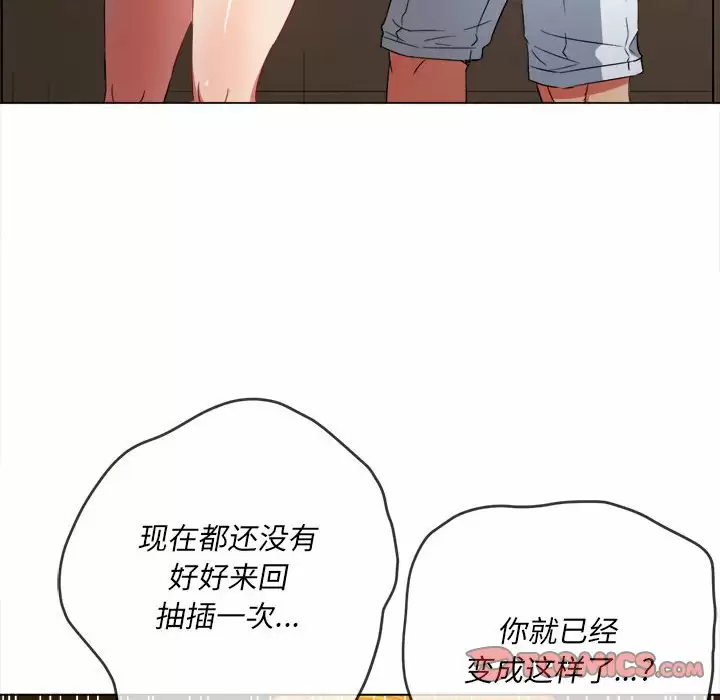 [韩国漫画] 恶女勾勾缠 剧情,女学生,巨乳大奶#[165P]-120