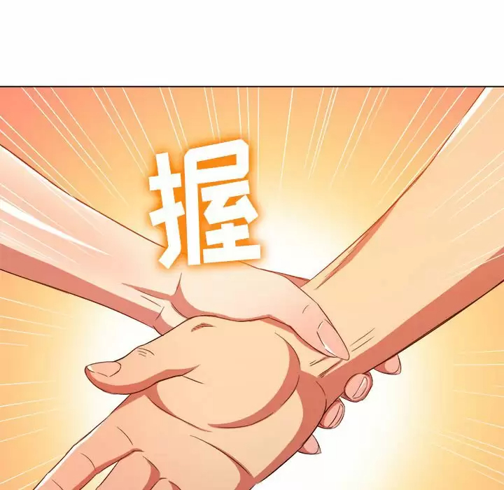 [韩国漫画] 恶女勾勾缠 剧情,女学生,巨乳大奶#[165P]-123
