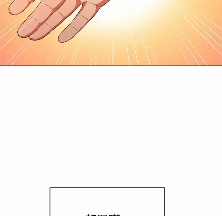 [韩国漫画] 恶女勾勾缠 剧情,女学生,巨乳大奶#[165P]-124