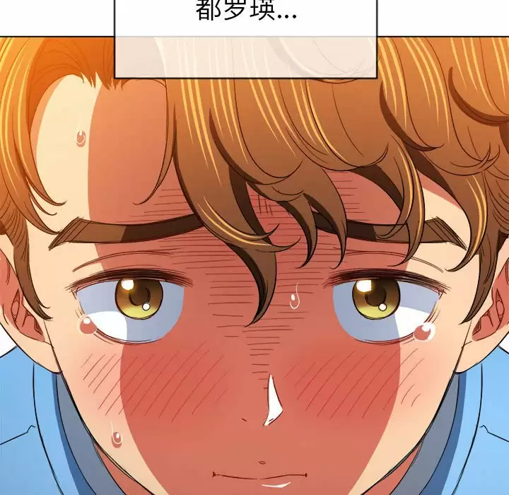 [韩国漫画] 恶女勾勾缠 剧情,女学生,巨乳大奶#[165P]-125