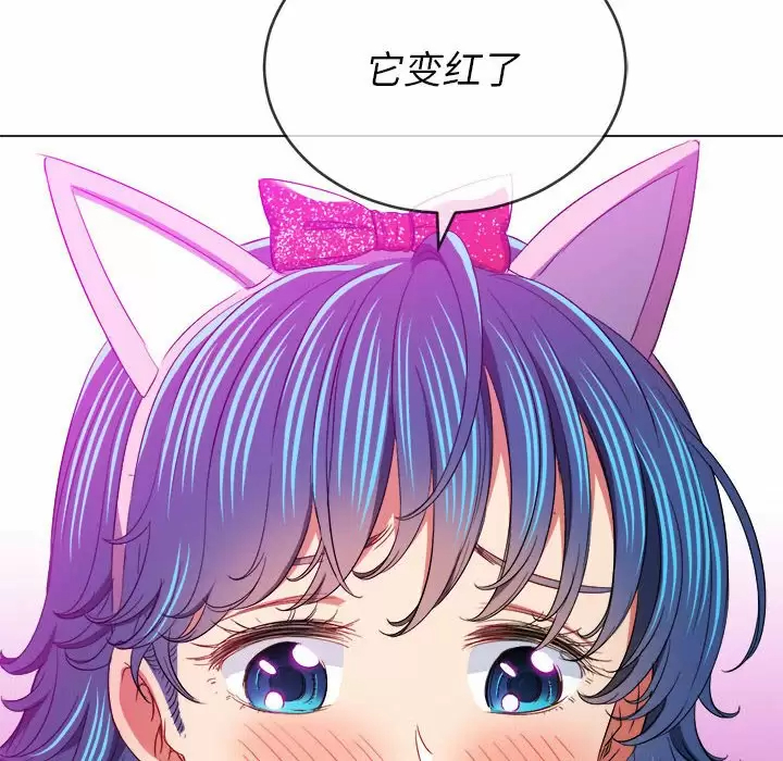 [韩国漫画] 恶女勾勾缠 剧情,女学生,巨乳大奶#[165P]-127