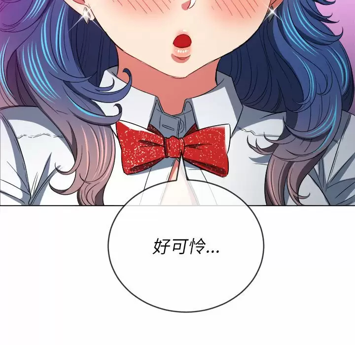 [韩国漫画] 恶女勾勾缠 剧情,女学生,巨乳大奶#[165P]-128