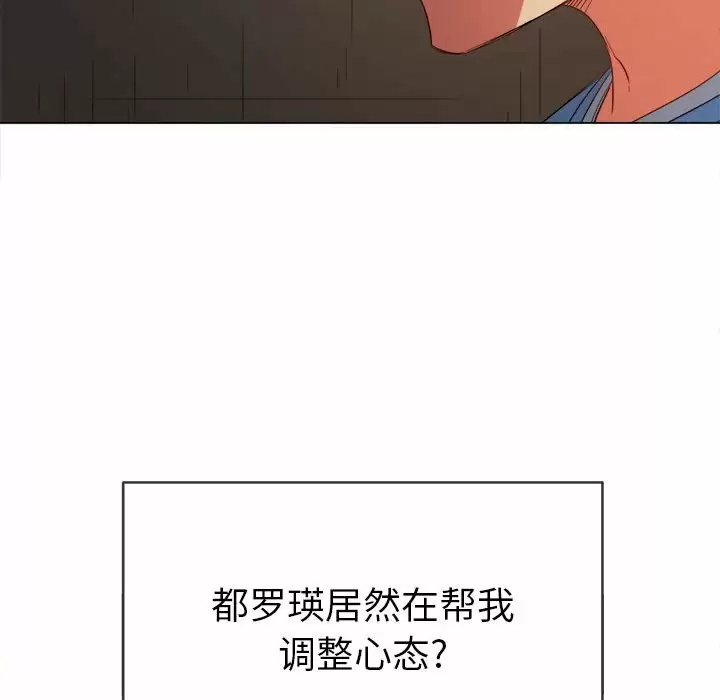 [韩国漫画] 恶女勾勾缠 剧情,女学生,巨乳大奶#[165P]-133