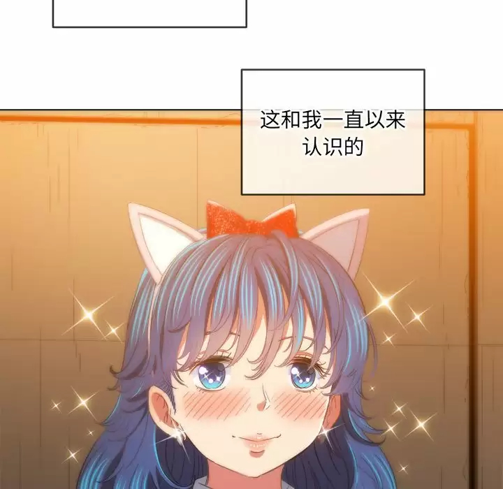 [韩国漫画] 恶女勾勾缠 剧情,女学生,巨乳大奶#[165P]-136