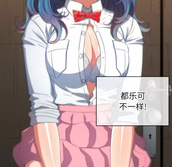 [韩国漫画] 恶女勾勾缠 剧情,女学生,巨乳大奶#[165P]-137