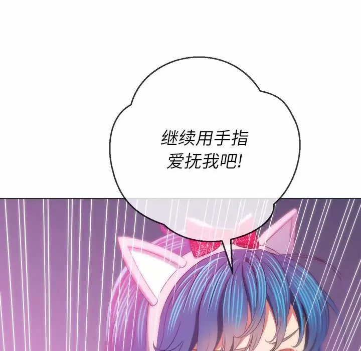 [韩国漫画] 恶女勾勾缠 剧情,女学生,巨乳大奶#[165P]-139