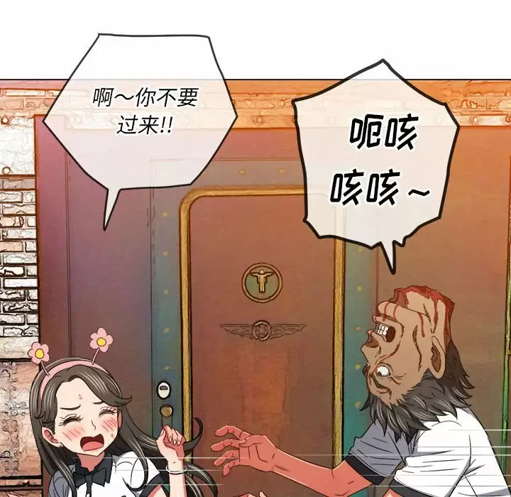 [韩国漫画] 恶女勾勾缠 剧情,女学生,巨乳大奶#[165P]-14