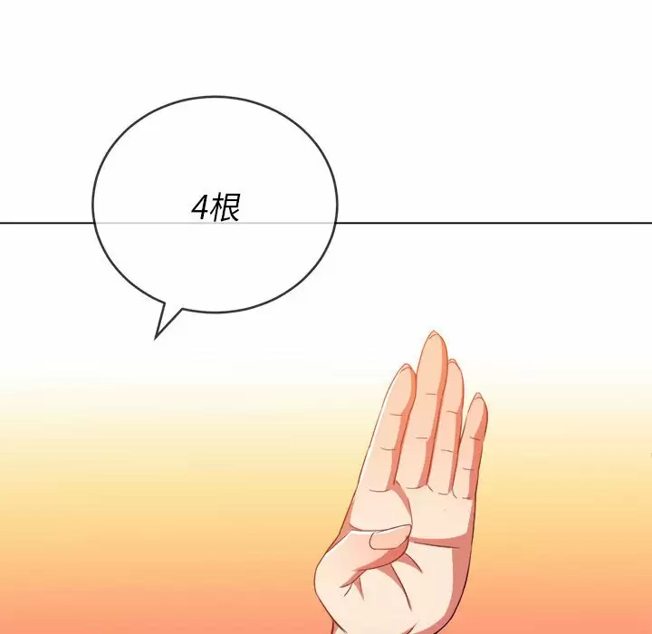 [韩国漫画] 恶女勾勾缠 剧情,女学生,巨乳大奶#[165P]-144