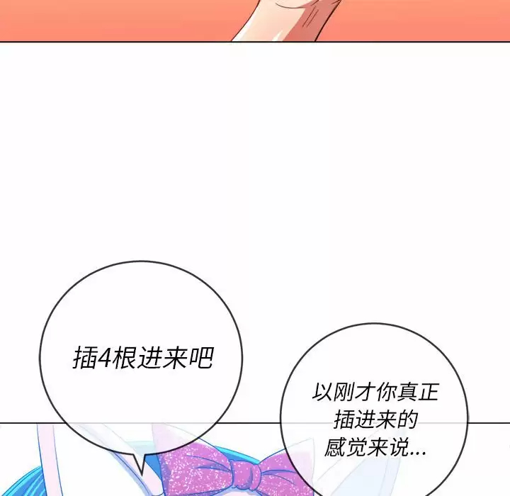 [韩国漫画] 恶女勾勾缠 剧情,女学生,巨乳大奶#[165P]-145