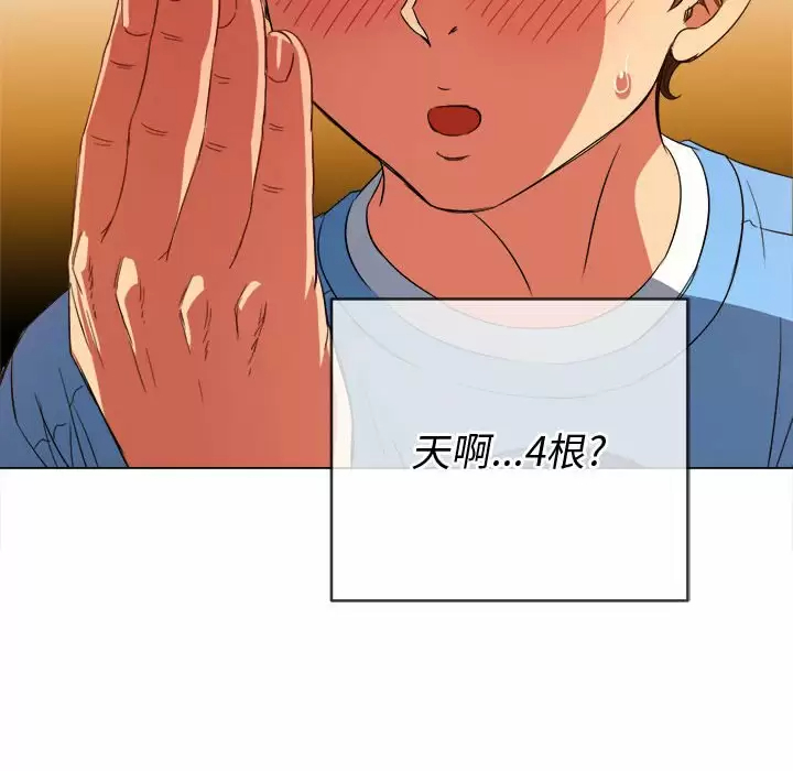 [韩国漫画] 恶女勾勾缠 剧情,女学生,巨乳大奶#[165P]-149