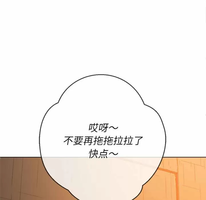 [韩国漫画] 恶女勾勾缠 剧情,女学生,巨乳大奶#[165P]-157