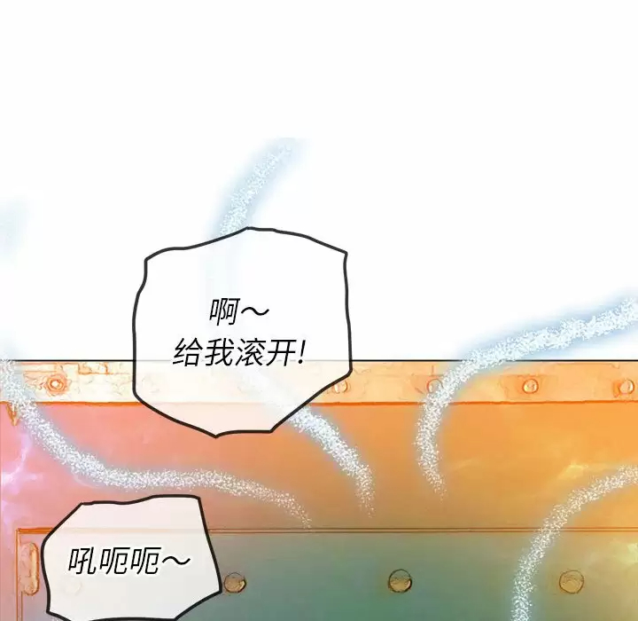 [韩国漫画] 恶女勾勾缠 剧情,女学生,巨乳大奶#[165P]-16