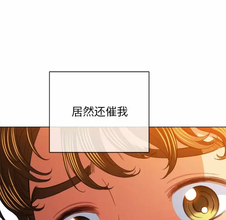 [韩国漫画] 恶女勾勾缠 剧情,女学生,巨乳大奶#[165P]-161