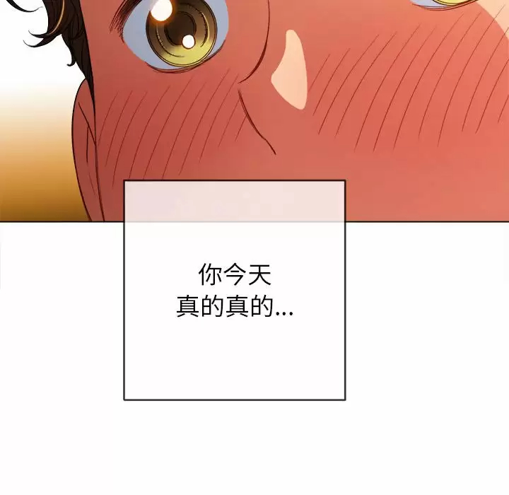 [韩国漫画] 恶女勾勾缠 剧情,女学生,巨乳大奶#[165P]-162