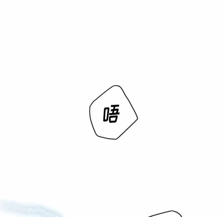 [韩国漫画] 恶女勾勾缠 剧情,女学生,巨乳大奶#[165P]-19