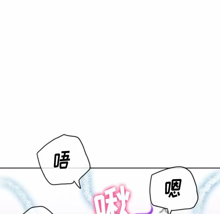 [韩国漫画] 恶女勾勾缠 剧情,女学生,巨乳大奶#[165P]-22