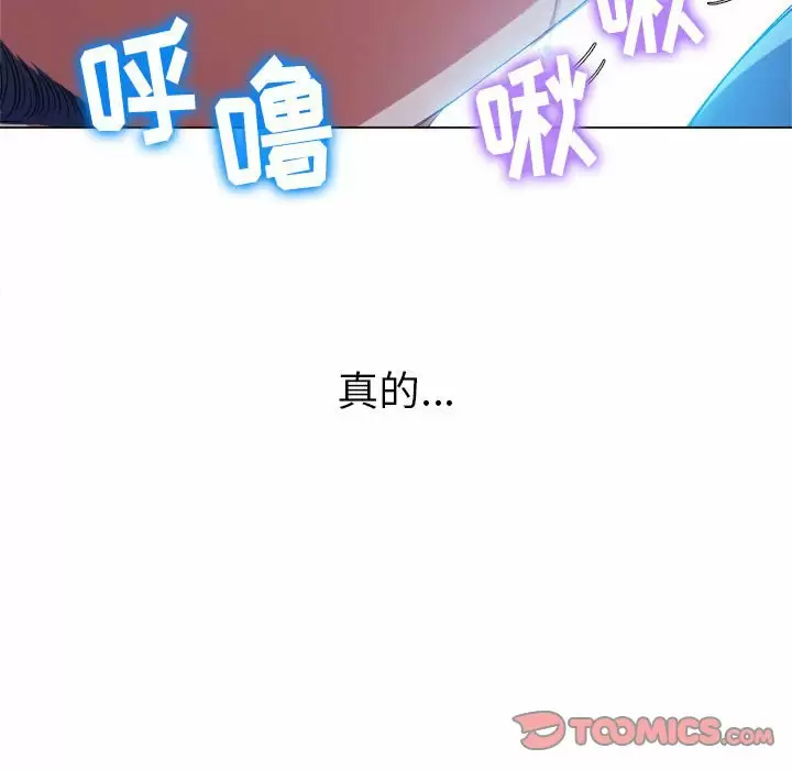 [韩国漫画] 恶女勾勾缠 剧情,女学生,巨乳大奶#[165P]-30