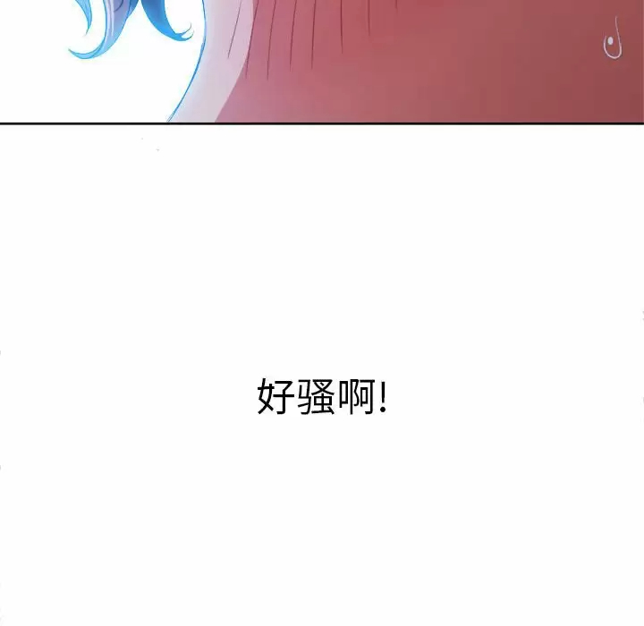 [韩国漫画] 恶女勾勾缠 剧情,女学生,巨乳大奶#[165P]-32