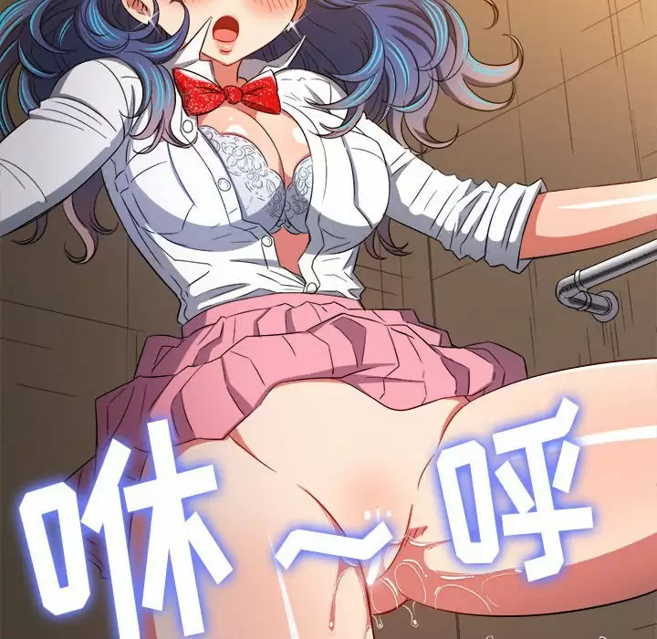 [韩国漫画] 恶女勾勾缠 剧情,女学生,巨乳大奶#[165P]-38