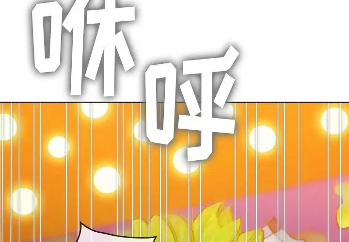 [韩国漫画] 恶女勾勾缠 剧情,女学生,巨乳大奶#[165P]-4