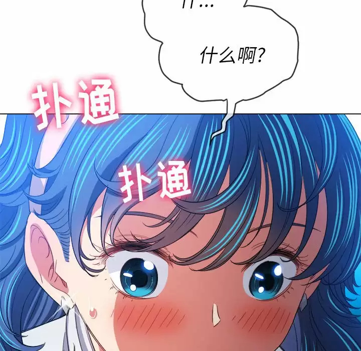 [韩国漫画] 恶女勾勾缠 剧情,女学生,巨乳大奶#[165P]-46